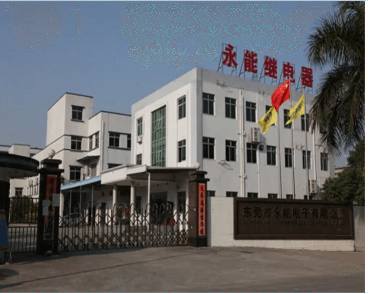 与时间赛跑，永能加速数字化转型