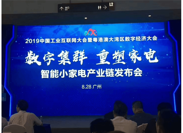 广东省家电三大镇喜迎家电产业集群政策，限时一个月，请速来 ■澳门十大棋牌排行榜最新■澳门十大棋牌排行榜推荐 沟通