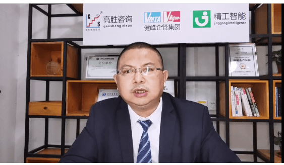寻找“生”的希望——解码总经理角色定位