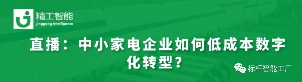 寻找“生”的希望——跨越危机，加速制造业转型升级！