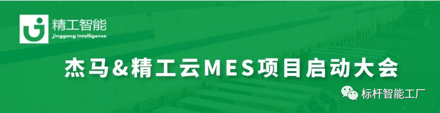 杰马科技：迎接下一个十年增长的正确姿势！