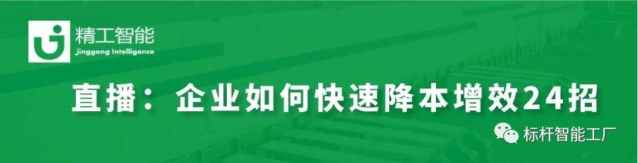 降本增效、逆境突围——顺德燃气具商会直播培训圆满成功！