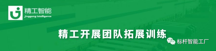极限时速、穿越电网—— ■澳门十大棋牌排行榜最新■澳门十大棋牌排行榜推荐 智能召开团队拓展第一天！
