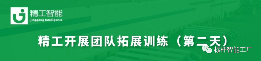 飞越“毕业墙”， ■澳门十大棋牌排行榜最新■澳门十大棋牌排行榜推荐 最“强”团队迎来人生新篇章！