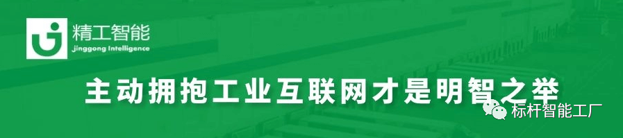 没有强大的制造业基础，何来智能制造？