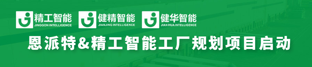  ■澳门十大棋牌排行榜最新■澳门十大棋牌排行榜推荐 智能工厂规划.png