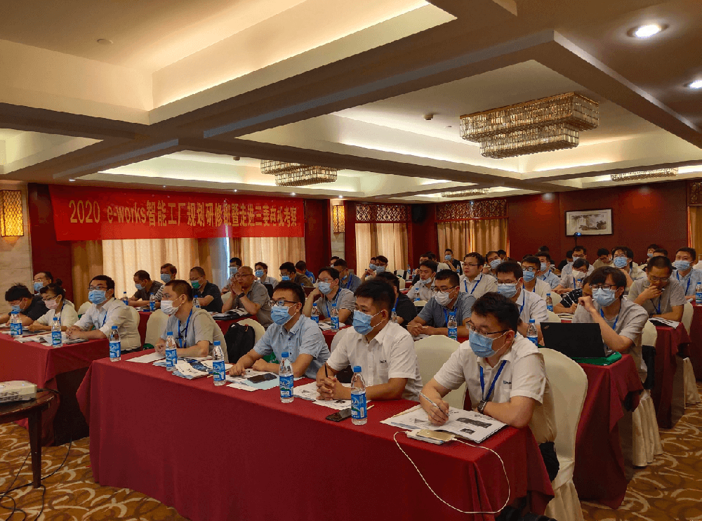 厉兵秣马强技能，为终端客户赋能——智能工厂规划与实施研修班培训有感！