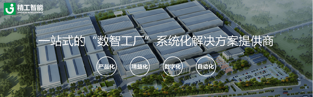阿里“讯犀”平台即将上线，智能工厂大势所趋！