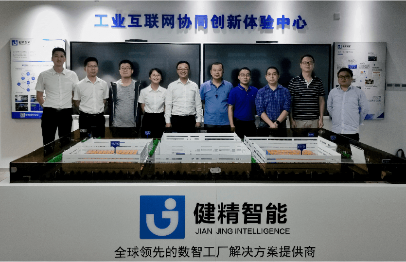 健精智能举办第二期自动化、机器人应用创新联谊会！