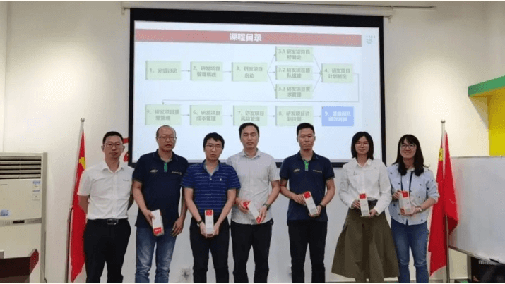 金羚研发项目管理培训圆满结束！