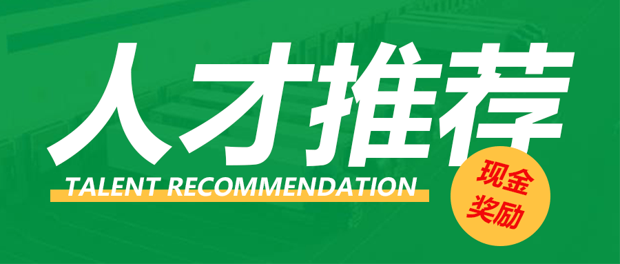 万元现金奖励！12月1日起正式实施，速来领取！