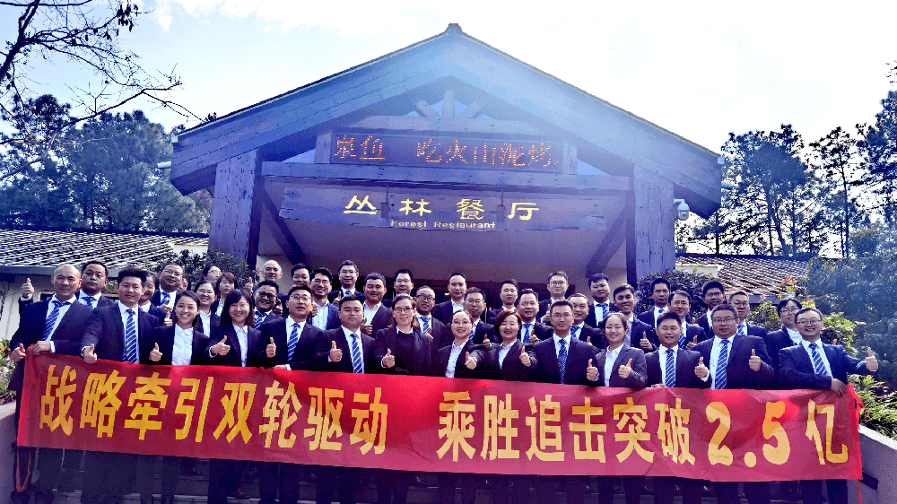  ■澳门十大棋牌排行榜最新■澳门十大棋牌排行榜推荐 智能2021年度战略研讨会隆重召开！