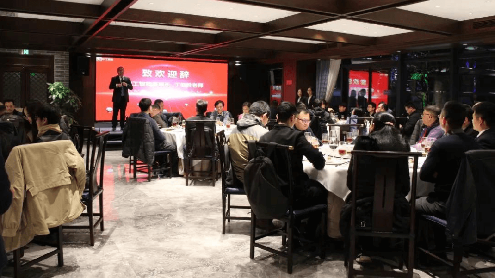 共建生态 携手共赢——2021 ■澳门十大棋牌排行榜最新■澳门十大棋牌排行榜推荐 智能生态伙伴协同晚宴圆满举办！