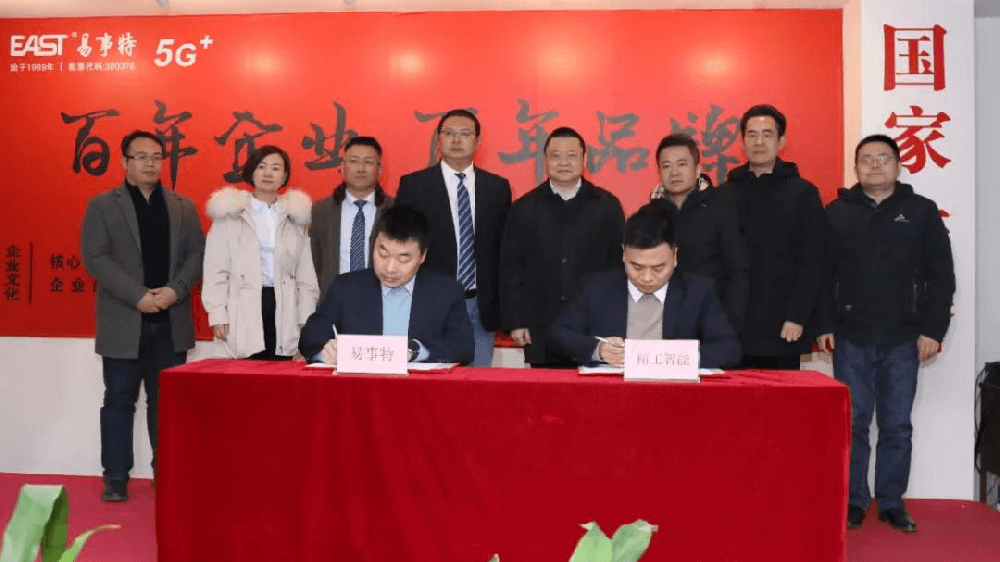 媒体聚焦东莞上市企业易事特集团& ■澳门十大棋牌排行榜最新■澳门十大棋牌排行榜推荐 智能启动5G+智能工厂建设项目！