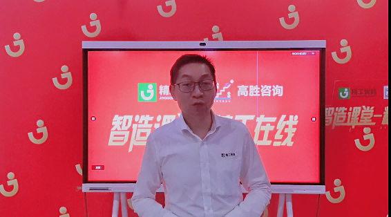从传统管理到数字化管理，从“制造”到“智造”