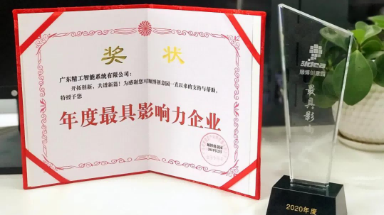 准备好，新年第一波获奖喜讯又刷屏啦！