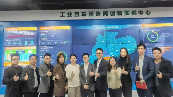 诚挚欢迎金蝶集团佛山分公司一行莅临 ■澳门十大棋牌排行榜最新■澳门十大棋牌排行榜推荐 智能