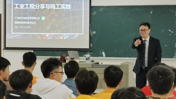 2021，下一个风口的工业工程领头羊，是你吗？