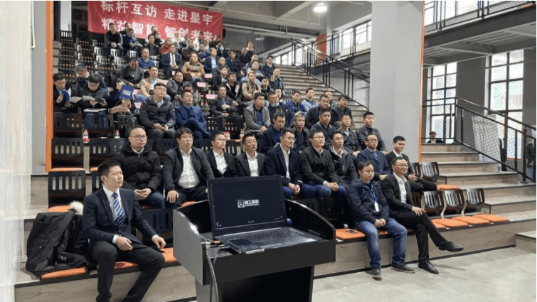 精益智能工厂标杆互访现场会圆满举办！