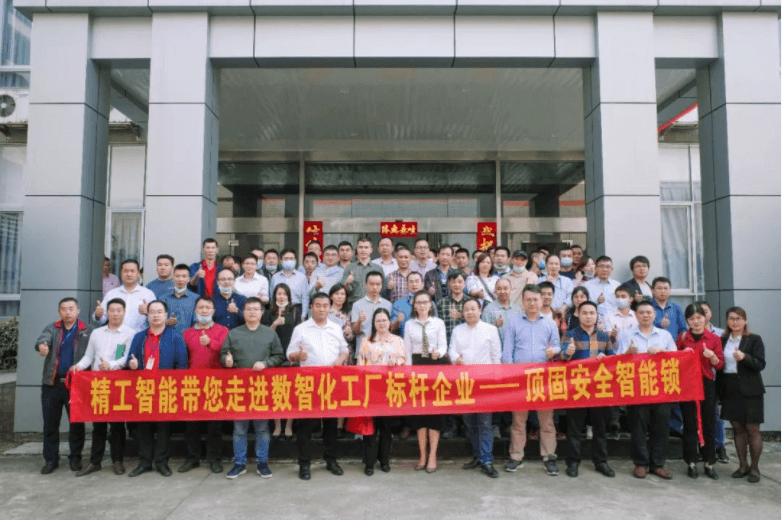 揭秘！顶固如何颠覆五金行业的数智化时代