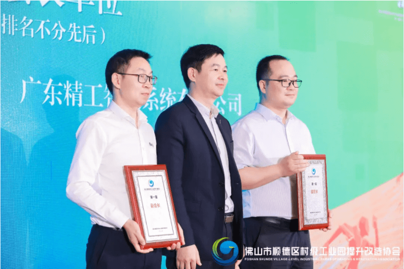  ■澳门十大棋牌排行榜最新■澳门十大棋牌排行榜推荐 智能正式加入村改大家庭，汇聚力量决胜未来！