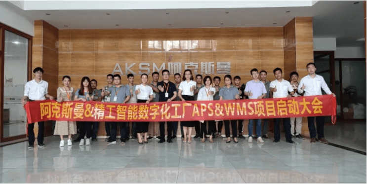 阿克斯曼继续与 ■澳门十大棋牌排行榜最新■澳门十大棋牌排行榜推荐 开启APS和WMS项目！