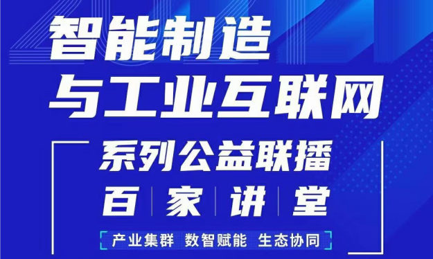 真香！一边吃粽子，一边看 ■澳门十大棋牌排行榜最新■澳门十大棋牌排行榜推荐 智能工厂规划直播！