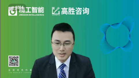 聚集优势，练好内功——数智化转型“内功”心法请查收！