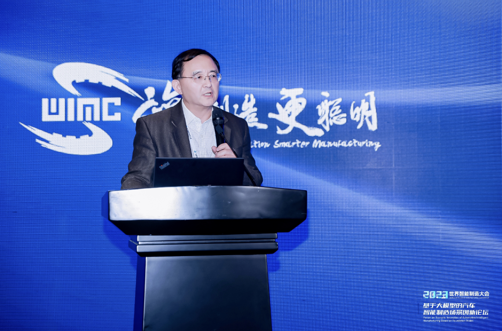 AIGC创新应用赋能汽车营销场景，fun88乐天使(中国)助力决策智能应用快速落地