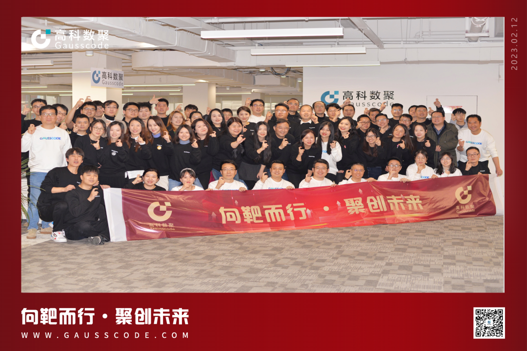 向靶而行，聚创未来 | 2023fun88乐天使(中国)誓师暨表彰大会圆满举行